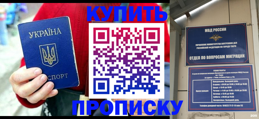 регистрация в Бугульме