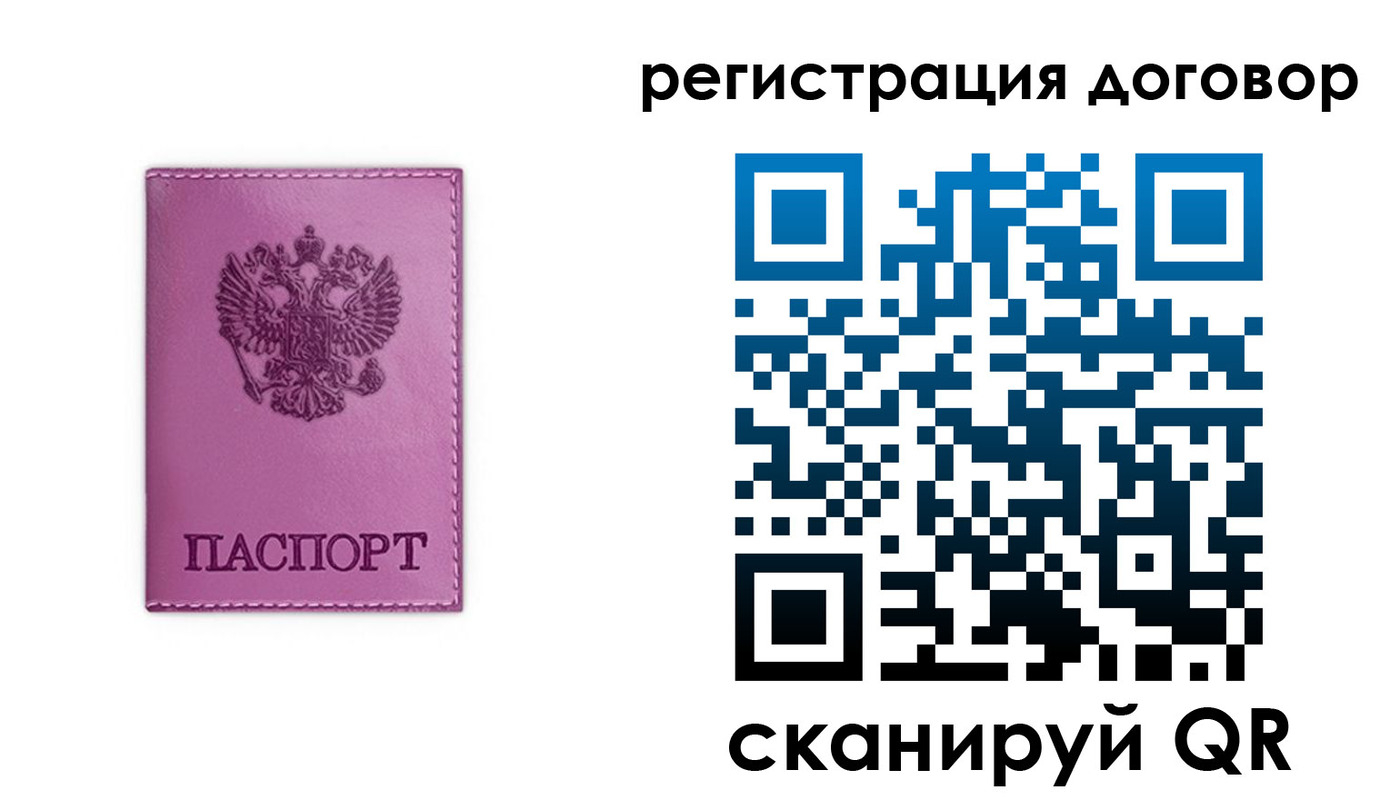 регистрация для школы в Бугульме