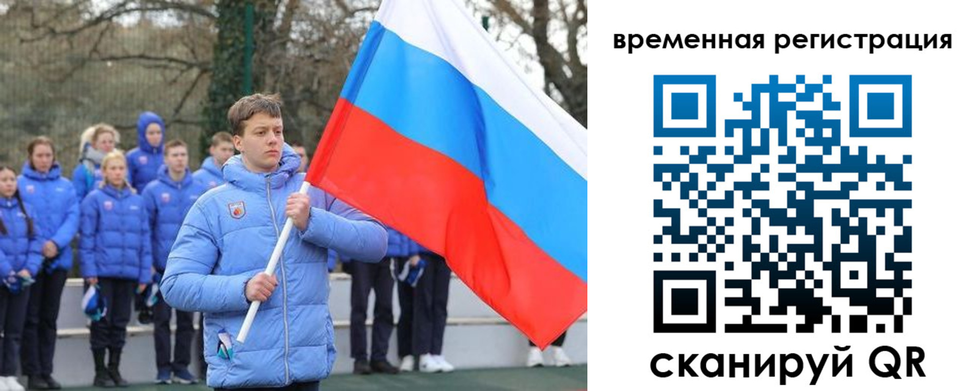 прописка гарантия в Бугульме
