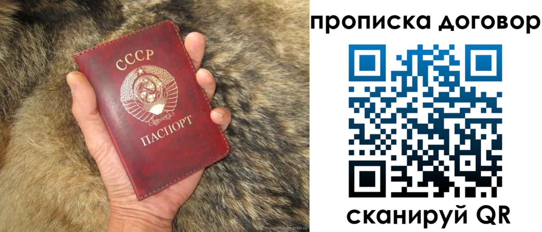 прописка регистрация в Бугульме