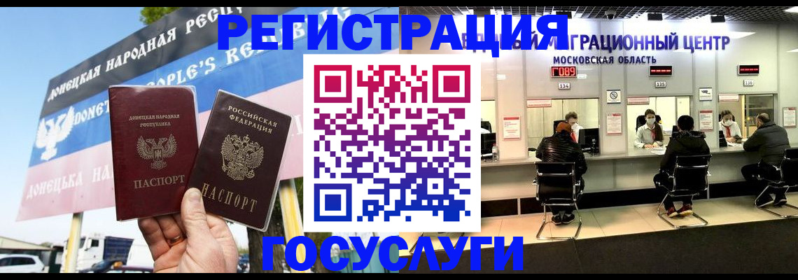 временная регистрация в Бугульме