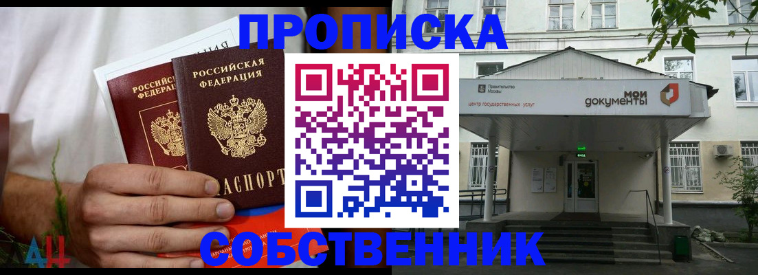регистрация для дет. сада в Бугульме